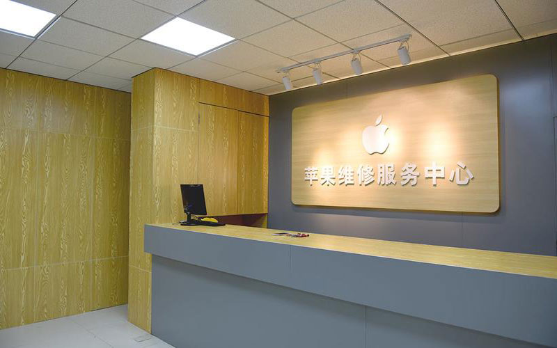 大连西岗区上海苹果维修服务网点